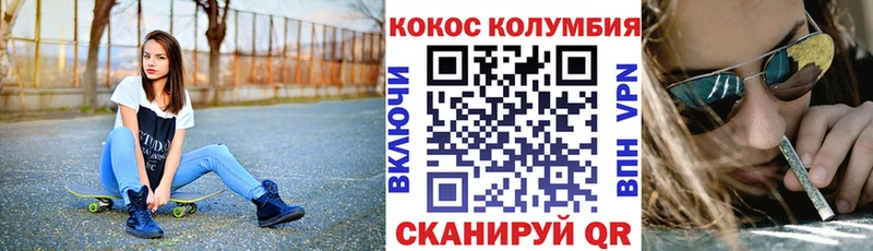 Наркошоп купить Гашиш  APVP  Cocaine  Меф  АМФ  Марихуана  Мамоново