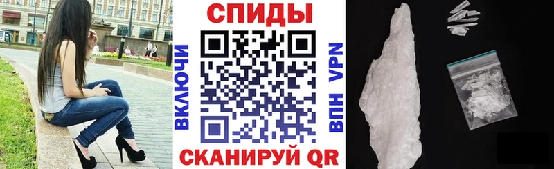 Амфетамин Розовый Мамоново