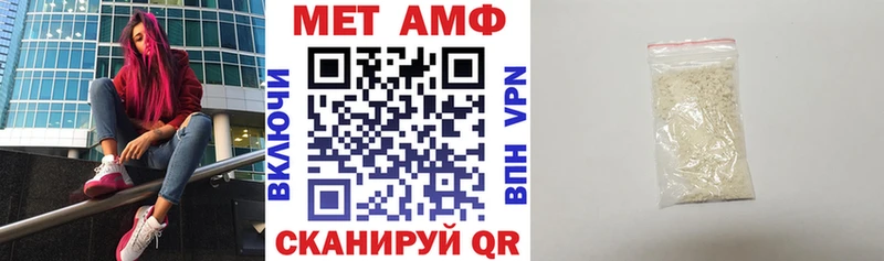 Купить закладки  Мамоново  Амфетамин VHQ 