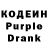 Codein напиток Lean (лин) Tima Brol