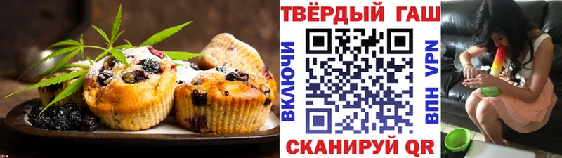 Cannafood марихуана  Купить где  Мамоново 
