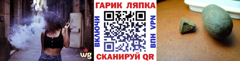ГАШИШ hashish Мамоново