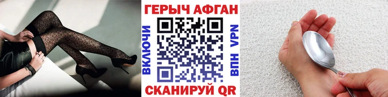 Купить  Мамоново  Героин герыч 