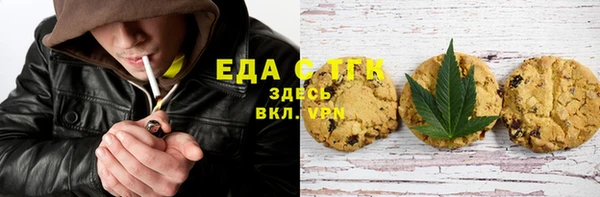 метадон Медногорск