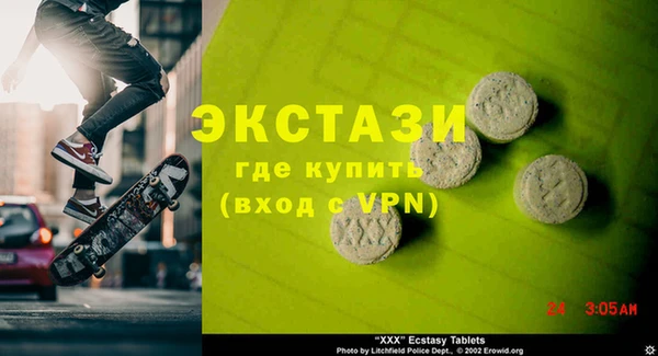 метадон Медногорск