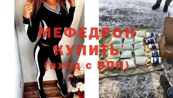СК Мегион