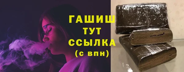 метадон Медногорск