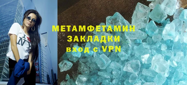 метадон Медногорск