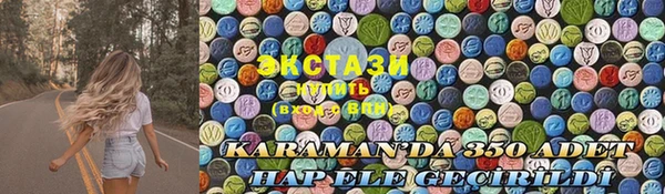 СК Мегион