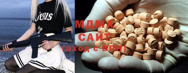 метадон Медногорск