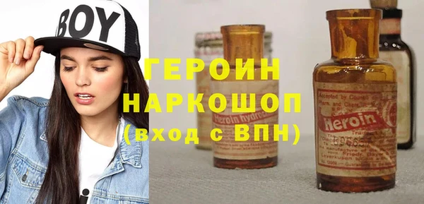 метадон Медногорск