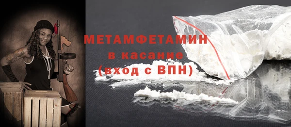 метадон Медногорск