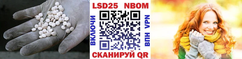 LSD-25 экстази кислота  Купить  Мамоново 
