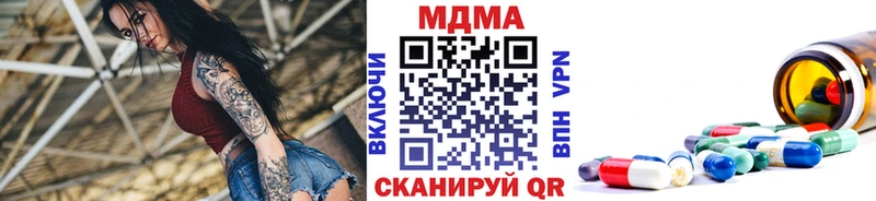 MDMA crystal Купить где Мамоново