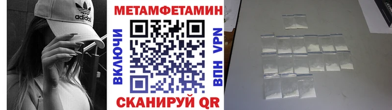 Купить где  Мамоново  Первитин пудра 