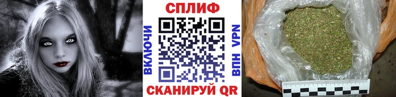 Купить закладки  Мамоново  Бошки марихуана White Widow 
